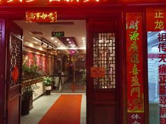 -正元阁影院足道SPA(鲁迅故里店)