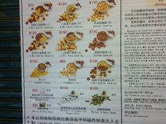 -珍妮曲奇聪明小熊(尖沙咀店)