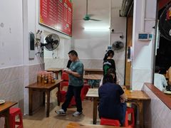 -自园小食店