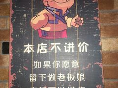 -小红烤翅(中正天街店)