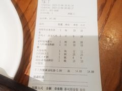 -苏小柳点心·手作小笼包(康桥分院)