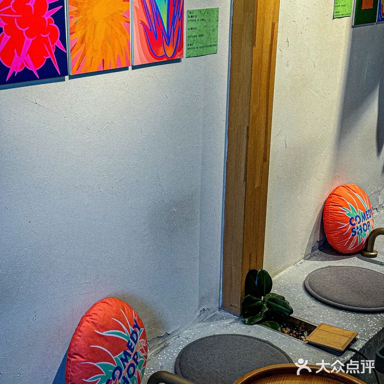 京妞儿咖啡|新春喜剧咖啡店·来自长沙的味道