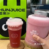 🥤奶茶测评｜女生都拒绝不了的胭脂粉芭乐‼️