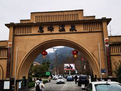 -息烽温泉