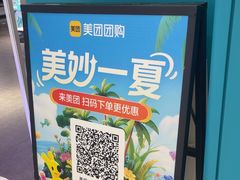 -半天妖烤鱼(西直门凯德mall店)