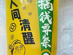 -古南都·清真绿柳居菜馆(太平南路店)