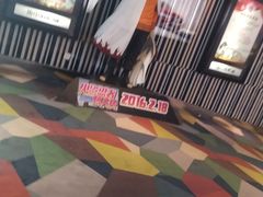 -红星电影世界开元地中海店(RealD杜比全景声)