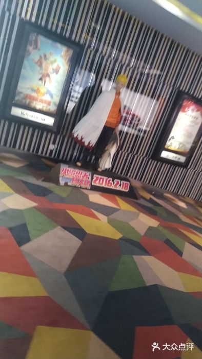 红星电影世界开元地中海店(RealD杜比全景声)图片