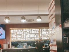 -潮界(虹桥新天地店)