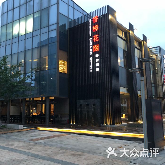 香樟花园●时尚厨房