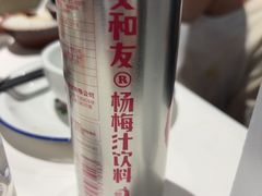 -长沙文和友(海信广场店)