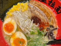 -寸屋拉面(凯德晶萃店)