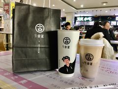 大叔奶茶-古茗(西湖小和山店)