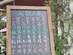 -天然居(伦教店)
