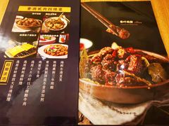 -壹酒贰肉1926·深夜食堂(九纬路店)