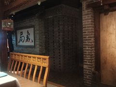 -局气 烤鸭·北京菜(光华路店)