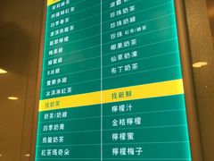 -1点点(银座和谐广场店)