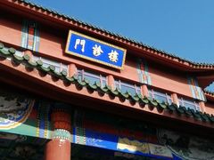 -中国中医科学院西苑医院(本部)