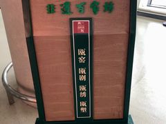 -温州龙湾国际机场