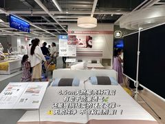 -宜家家居(哈尔滨商场店)