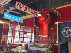 -日昌餐馆(亦庄店)