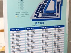 -广州白马服装市场