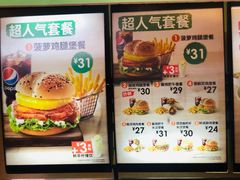 菜单-德克士(文一店)