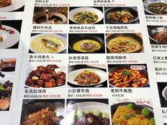 -雅和生态渔庄·宜城锅巴饭(龙灵山公园店)