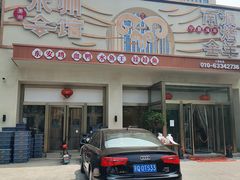 门面-潇湘·永州会馆(百子湾店)