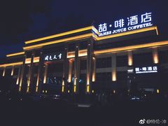 -竹鲜笙全竹宴(国色天香店)