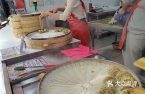 Spicy Pork Buns