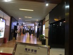 -SFC上影影城(杭州下沙IMAX店)