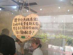 -杨招娣糕点(装驾桥巷店)