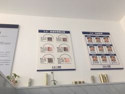 -玫莉蔻皮肤管理中心