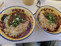 -十八梯邓凳面(大坪正街店)