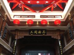 -飘香小食店(国平路店)