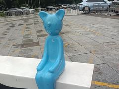 -坂田天虹