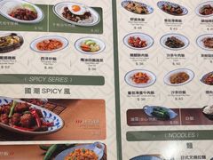 -小泉居(水坑尾店 )