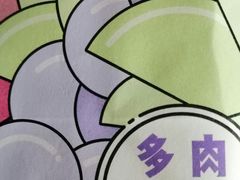 -好利来(城角街店)