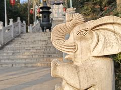 -九华山公园