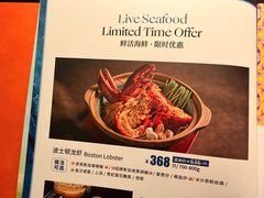 -珍宝海鲜JUMBO Seafood(北京SKP店)