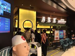 等位区-弄堂里(西溪龙湖天街店)