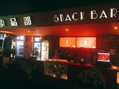-中影国际影城(兰生大厦CINITY LED店)