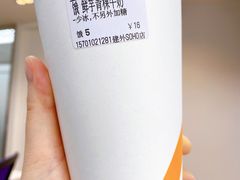 -CoCo都可(建外SOHO店)