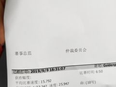 -魔赛卡丁车赛车汇(上海店)