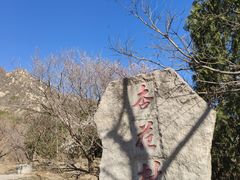 -北京凤凰岭
