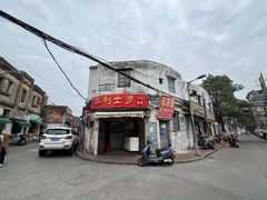 -赤坎老街