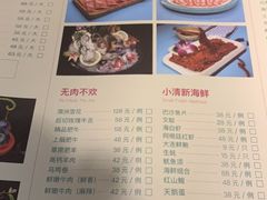 菜单-青瓷火锅料理(西单大悦城店)