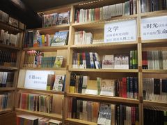 -猫的天空之城概念书店(苏州平江店)