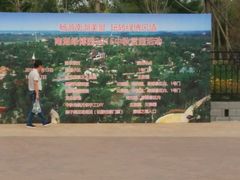 -武清南湖绿博园